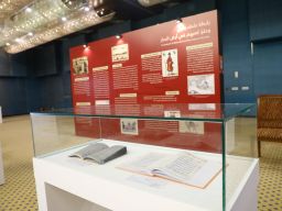 Pameran Kitab Karya Ulama Nusantara Dan Kontribusinya Untuk Keilmuan Dunia di Riyadh Arab Saudi