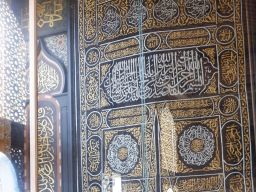 Ridwan Kamil dan Buya Yahya Memaknai Keindahan Kiswah Ka'bah di Jakarta