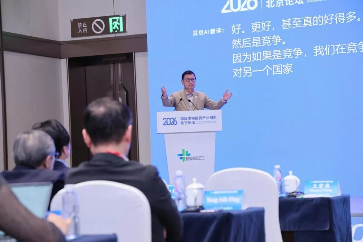 Kepala BPOM Taruna Ikrar di Forum Tsinghua, Beijing RRC.